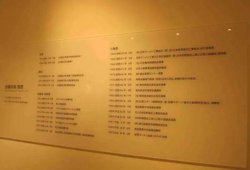 日本美食工業旅游 為食品生產企業帶來新希望