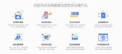 賦能創意 數字化轉型中適合數字文化創意企業的辦公軟件指南
