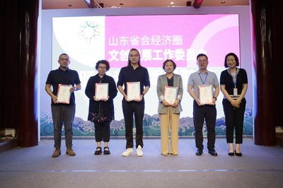 九城聚力謀新篇 數智文創啟未來——省會經濟圈文化創意項目推進會在濟召開